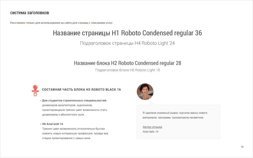 Логотип студии — финальный вариант