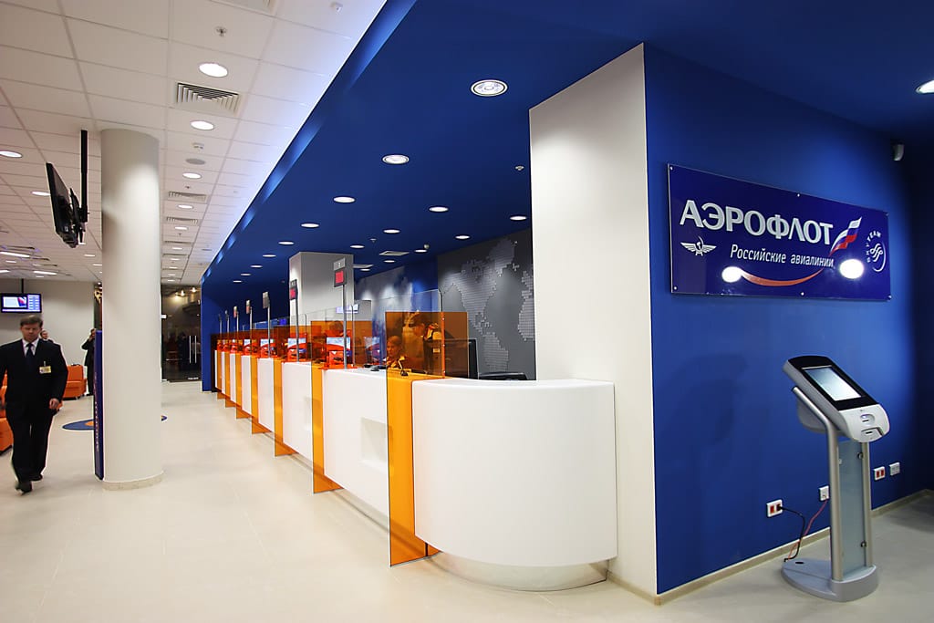 Касса Аэрофлота на Арбате, реализовано