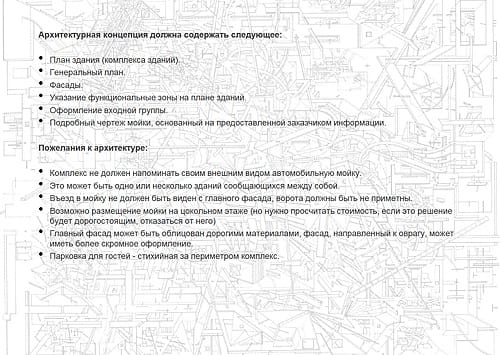 Комплекс на Рублёво-Успенском шоссе